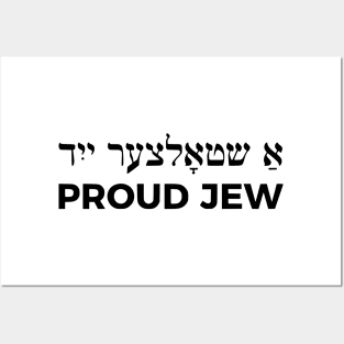 Proud Jew (Yiddish/English) Posters and Art